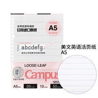 【A5】 Page 50 страниц красивой текстовой бумаги