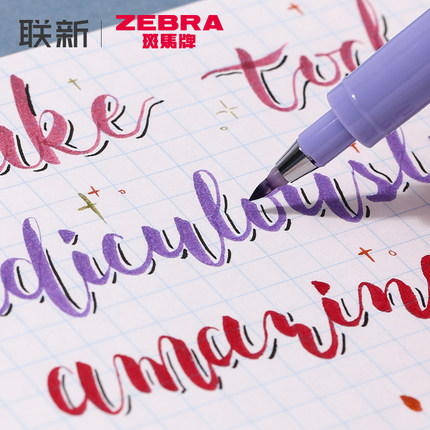 日本zebra斑马软笔彩色brush pen英文花体字手写贺卡手帐书法笔练字帖成人软头笔海绵头小楷秀丽笔