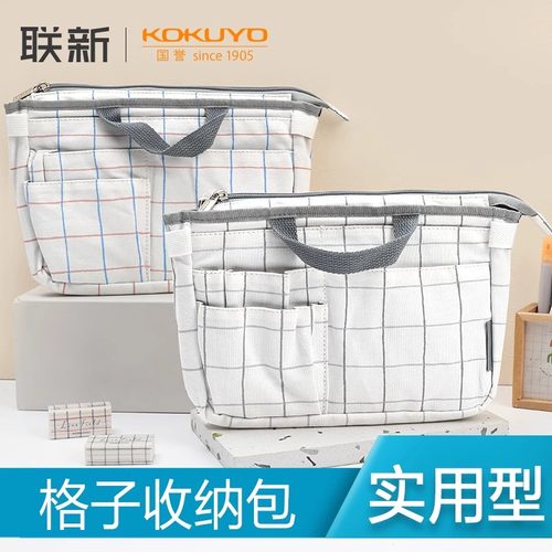 国誉包中包格子条纹~特惠