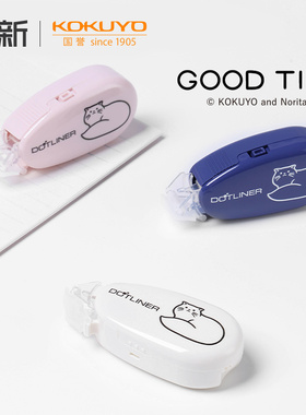 【Noritake联名】日本kokuyo国誉点点胶少女心手帐用专可爱大容量替芯透明双面胶两面胶文具办公胶带