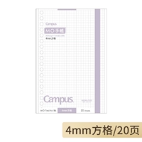 【B6】 20 кусков 4 мм квадратов