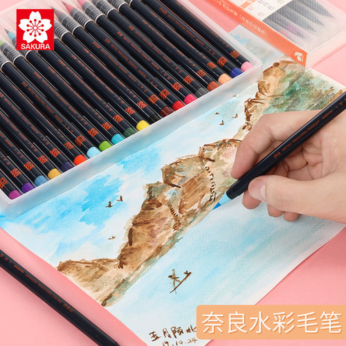 日本樱花奈良akashiya专业水彩笔