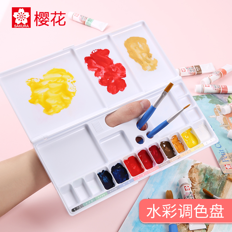 便携折叠画水颜料调色盘