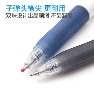 ZEBRA斑马按动中性笔彩色白杆水笔糖果色0.5mm JJZ15W