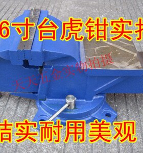 重型3寸4寸100MM5寸125MM6寸150MM8寸200MM10寸250MM台虎钳平口钳