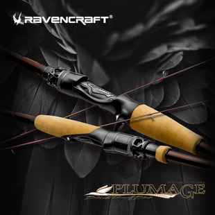 鸦语25款PLUMAGE凛雀鲈钓野钓竞技一本半超轻高灵敏度黑坑鳜鱼竿