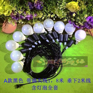 新款婚庆道具龙珠路引灯泡路引吊灯挂灯  婚礼舞台布置背景装饰灯