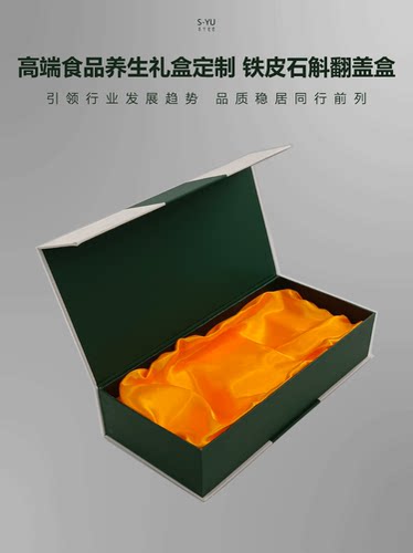 森宇包装酒盒葡萄酒盒高端