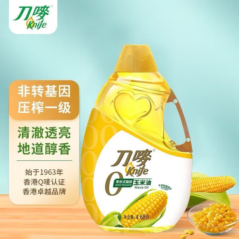 刀唛零反式脂肪玉米食用4.68L物理压榨油一级健康食用油香港品牌