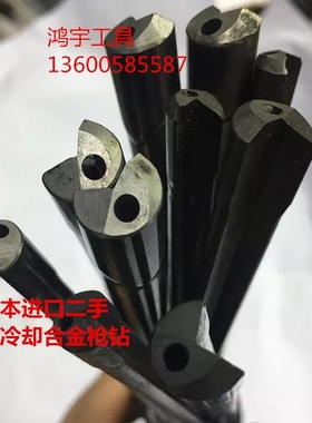 进口二手深孔枪钻德国BOTEK深孔钻钻头14.5*900 14*1100 8*550