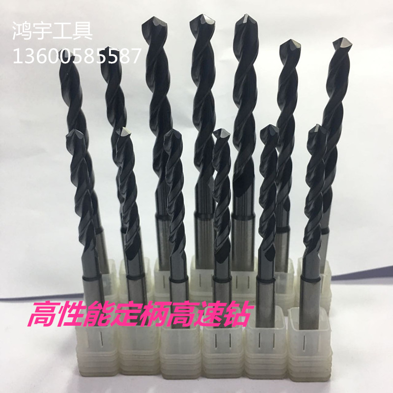 鼎泰VP定柄高速钻高速钢镀钴钻头不锈钢专用钻头345678910111213图片
