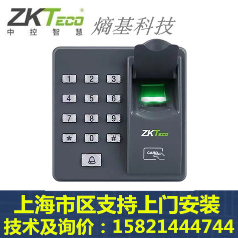 ZKTeco/熵基科技 X6指纹门禁机 指纹+密码+ID刷卡门禁机 86型门禁 电子/电工 门禁机 原图主图