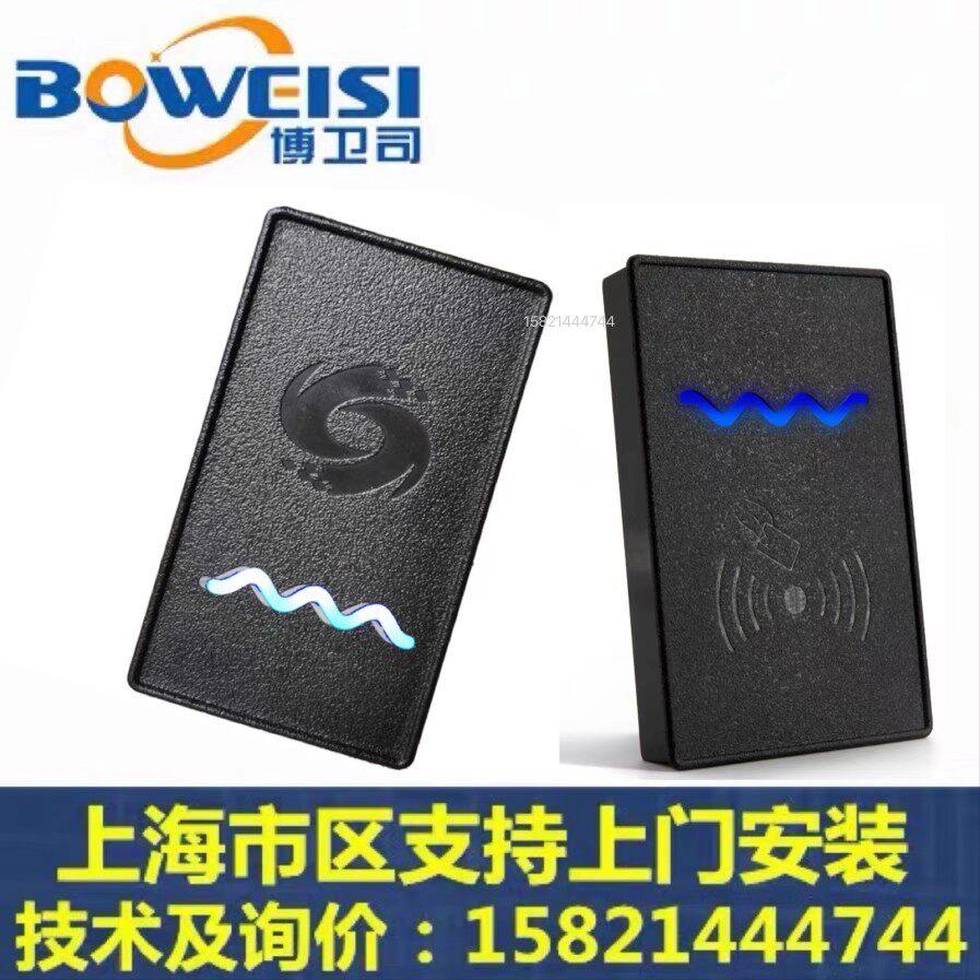 WG26/34读头防水一体机IC卡读头ID按键读卡器ICID卡双频复合读头