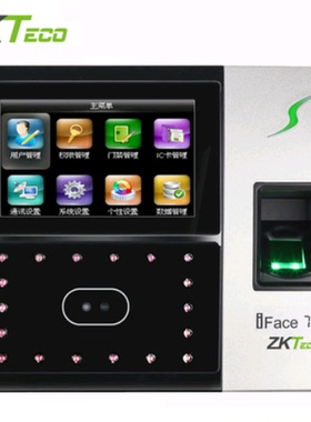 ZKTeco/熵基科技iface702人脸识别考勤机  人脸指纹考勤门禁机