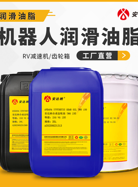 安达纳安川发那科KUKA机器人润滑油TMO150齿轮减速机保养油脂RE00