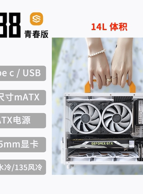 长沙mATX小主机家用办公电脑
