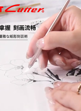 日本nt笔刀DK1P低重心土豪金刻纸刀KIRIE学生手帐刻刀橡皮章雕刻刀手账模型diy切割手工刀剪纸刀片小型美工刀