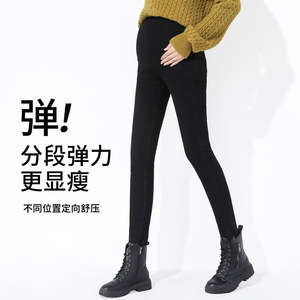 孕伊尚孕妇裤秋冬外穿加绒加厚小个子魔术小黑裤小脚裤打底裤春秋