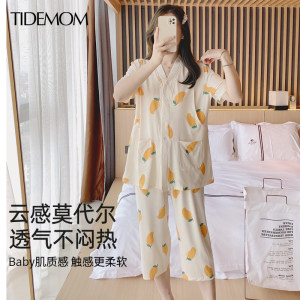 孕伊尚莫代尔春夏哺乳月子服睡衣