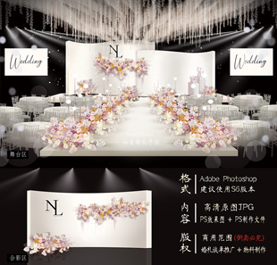泰式 香槟色婚礼设计效果图ins风婚庆布置搭建效果图PSD源文件
