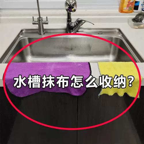 吸盘厨房抹布置物架壁挂式多杆旋转收纳架家用多功能水龙头脸盆架