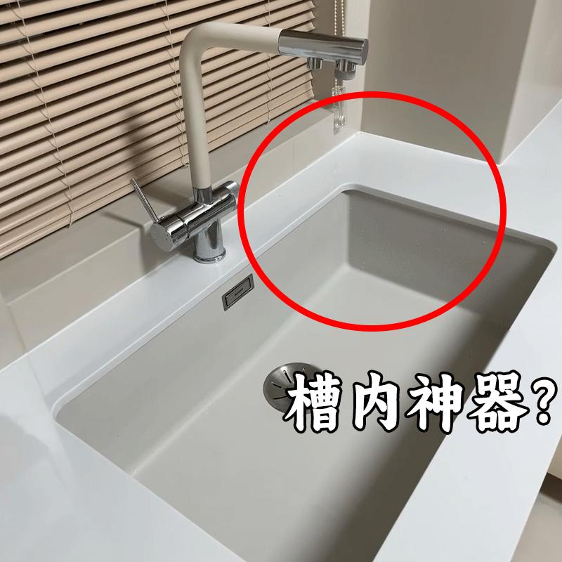 槽内沥水收纳神器！吸盘沥水架壁挂抹布沥水架海绵收纳水槽沥水袋
