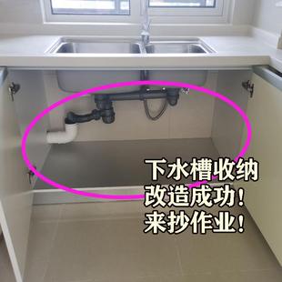 厨房整理篮伸缩杆水槽下用品储物筐免打孔置物架收纳盒橱柜