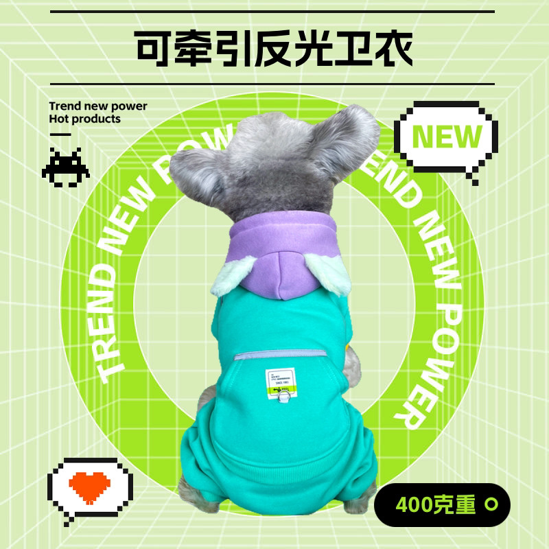 秋冬狗狗四脚衣服可牵引加厚保暖泰迪雪纳瑞比熊中小型犬卫衣棉服