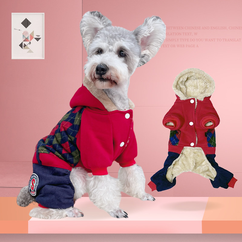 雪纳瑞狗狗衣服秋冬款四脚泰迪比熊中小型犬冬季加绒加厚保暖棉衣