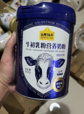 认养一头牛奶粉牛初乳营养800g成人学生奶粉送礼3岁以上全家适用