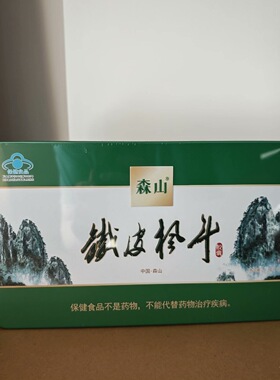 森山铁皮枫斗石斛口服胶囊0.4g*12粒*10盒共120粒铁皮枫斗胶囊