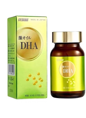 日本进口unical优你钙DHA藻油柠檬味糖果儿童宝宝海藻油