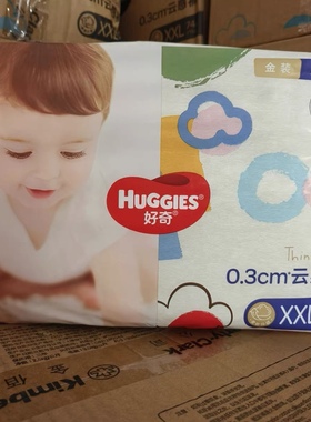 好奇金装婴儿L124/XL96/XXL74片/XXXL26宝宝成长裤拉拉裤尿不湿