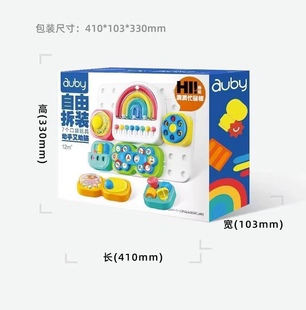 澳贝音乐忙碌洞洞板早教蒙氏认知彩虹1-3岁宝宝婴儿认知忙碌球动
