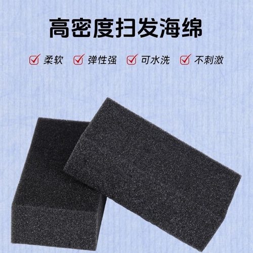 海绵擦发廊专用清洁块