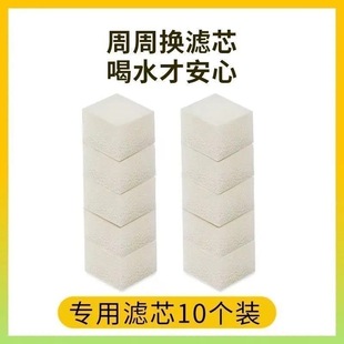 宠物饮水机滤芯专用专拍通用型海绵多层净化可拆洗清洁龙头正品