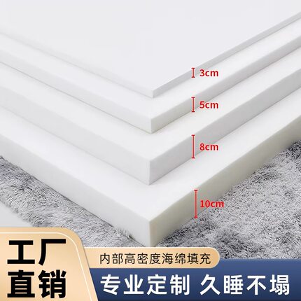 高密度海绵轻薄吸水吸油海绵定制尺寸内衬防震软包装透气水果包装