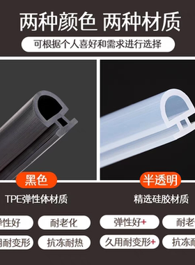 50门窗密封胶条断桥铝门窗密封胶条防风隔音防尘胶条缝隙密封