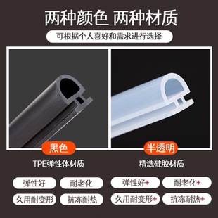 50门窗密封胶条断桥铝门窗密封胶条防风隔音防尘胶条缝隙密封