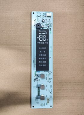 松下冰箱NR-E450PX 显示屏 按键板 调温度 控制触摸E452按钮