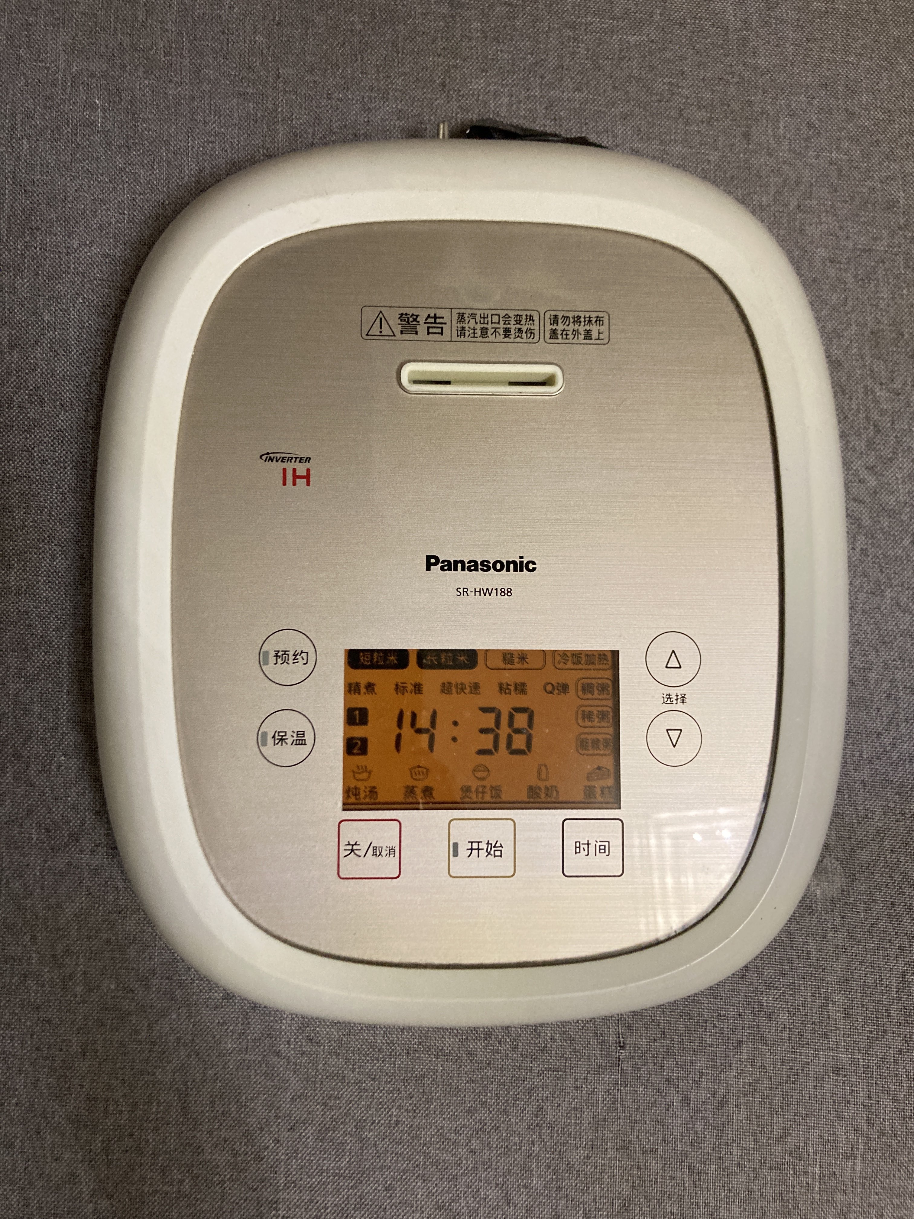 松下电饭煲SR-HW188 AS187上盖 显示按键板 控制电脑板 H0102 U10