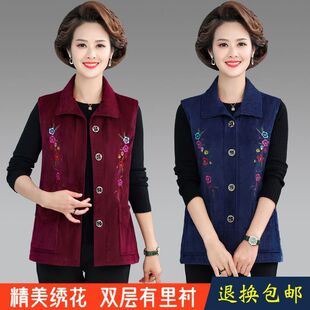 双层灯芯绒马夹中老年女妈妈装春秋新款上衣奶奶马甲绣花坎肩无袖