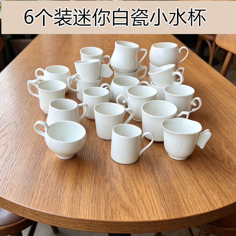中式德化白瓷带手柄防烫有耳茶杯家用功夫茶具小号杯子花茶咖啡杯