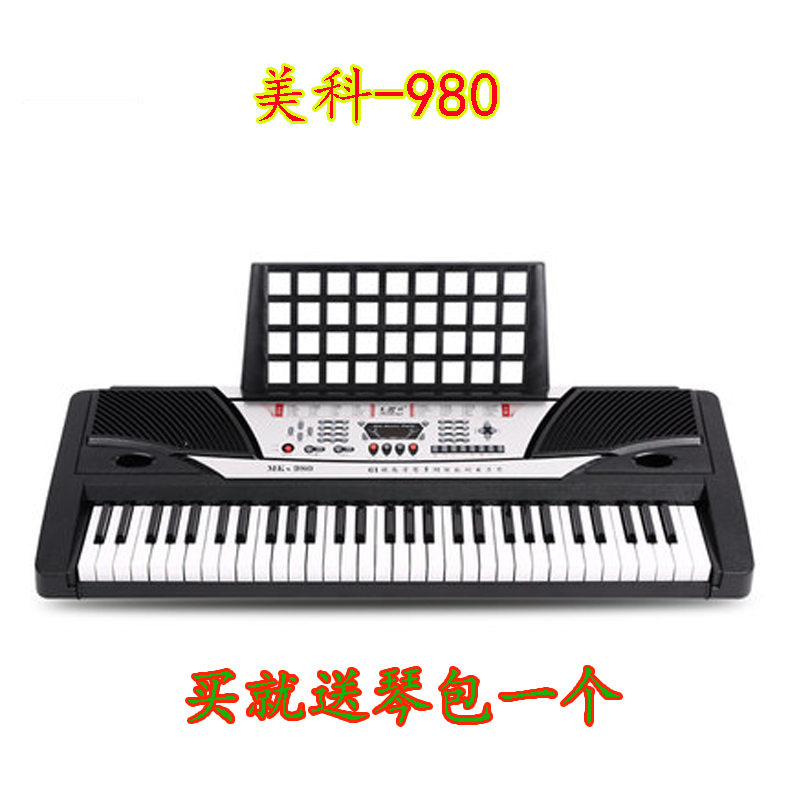 ³ÉÈËÃÀ¿Æ½ÌѧÐ͵ç×ÓÇÙ61¼ü980µç×ÓÇÙ³õѧÕß88