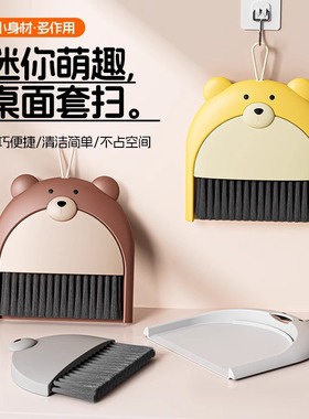 小扫把簸箕套装家用桌面儿童塑料垃圾铲小簸箕迷你小扫帚笤帚折叠