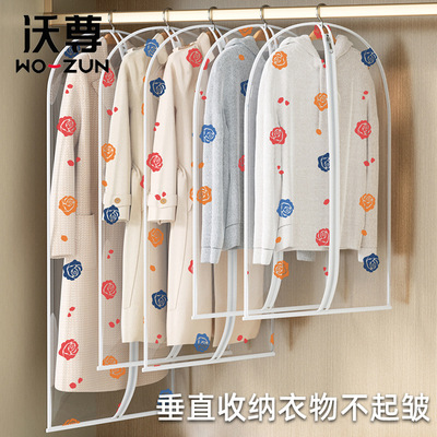 两个装玫瑰樱花全透明防尘罩各类衣物整理挂式防水防潮收纳袋批发