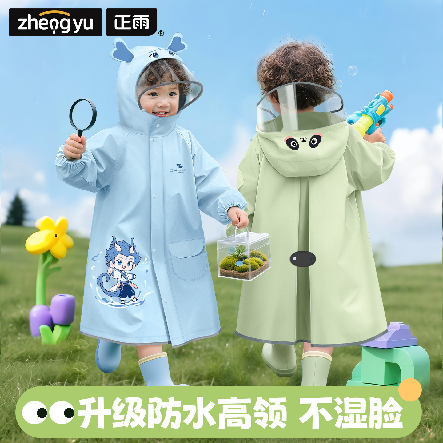 连体防暴雨儿童雨衣宝幼儿园专用男全身2025新款女童大小学生