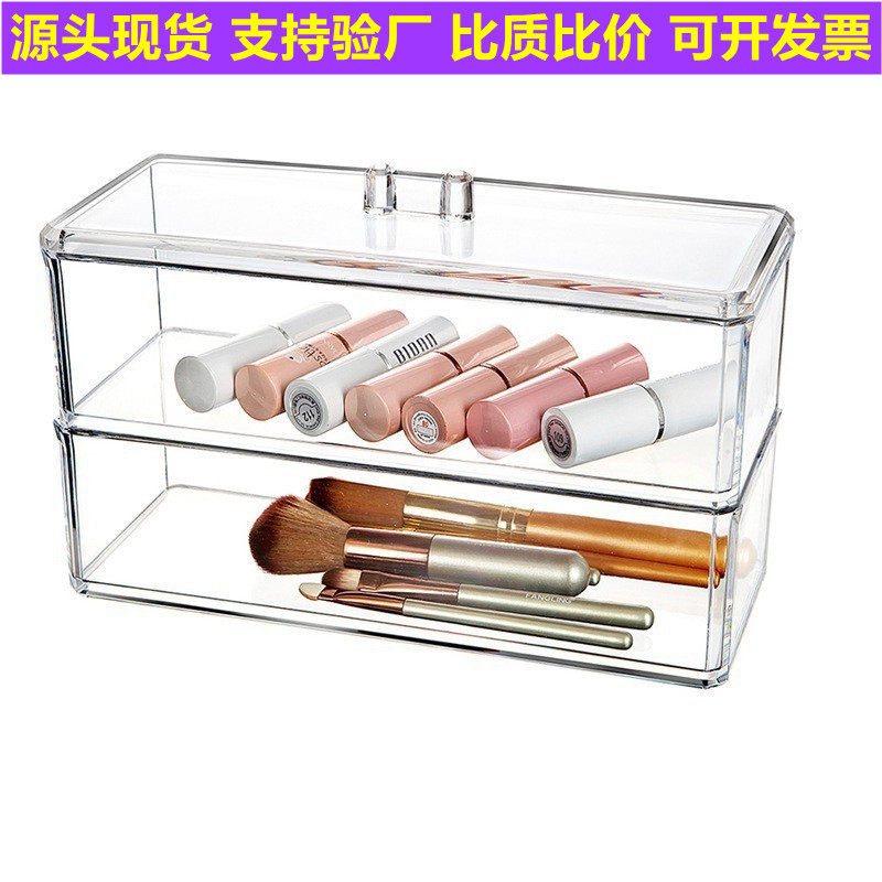 现货口红收纳盒化妆棉签盒唇釉化妆刷盒透明分格桌面亚克力收纳盒