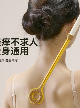 新款自主设计双面不求人痒痒挠抓背神器 可伸缩背部抓痒器跨境
