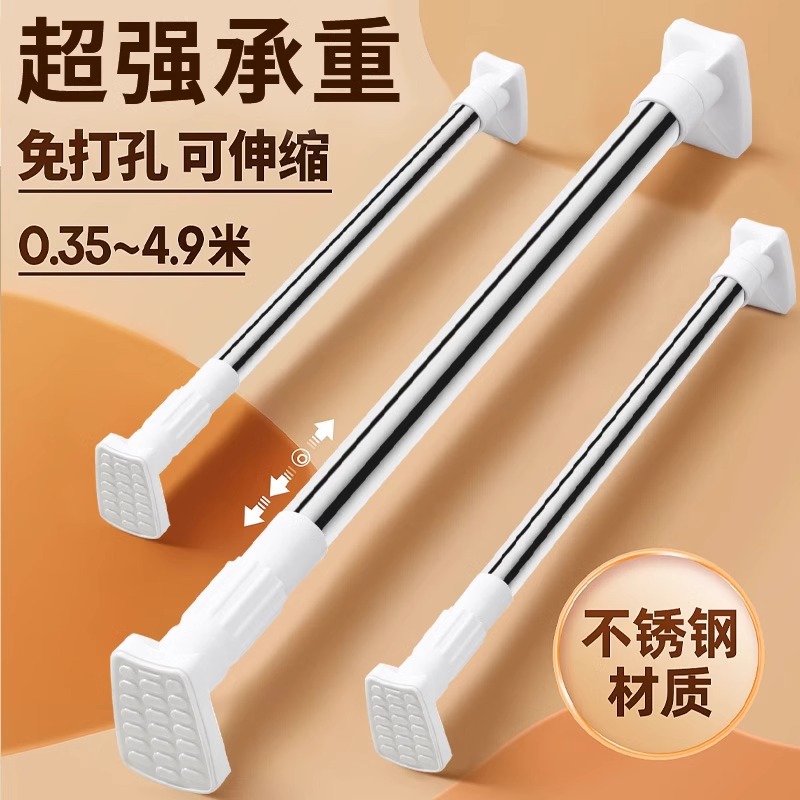 免打孔伸缩杆不锈钢晾衣杆卫生间晾衣架家用窗帘杆衣柜撑衣杆